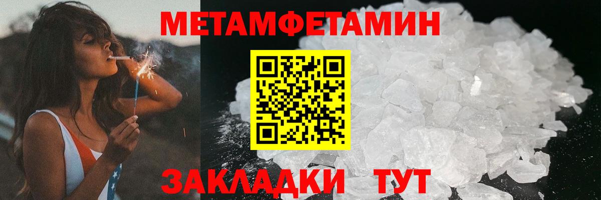 АМФ Розовый Михайловск