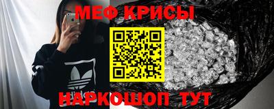 сатива Гусиноозёрск
