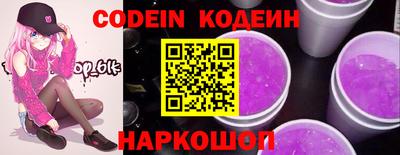 сатива Гусиноозёрск