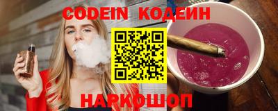 мяу мяу кристалл Гусев