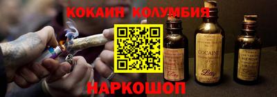 мяу мяу кристалл Гусев