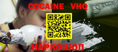 дистиллят марихуана Гусь-Хрустальный