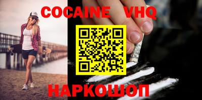 сатива Гусиноозёрск
