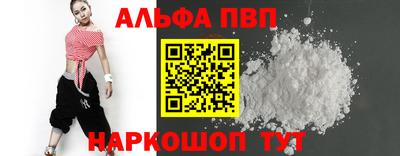 мяу мяу кристалл Гусев