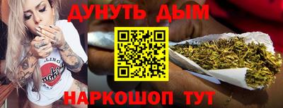 сатива Гусиноозёрск