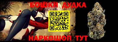 сатива Гусиноозёрск