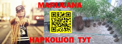 мяу мяу кристалл Гусев