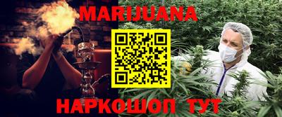 мяу мяу кристалл Гусев