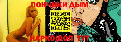 сатива Гусиноозёрск