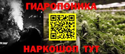 дистиллят марихуана Гусь-Хрустальный