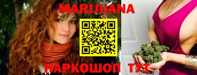 мяу мяу кристалл Гусев
