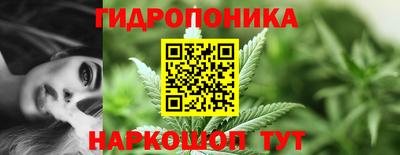 дистиллят марихуана Гусь-Хрустальный