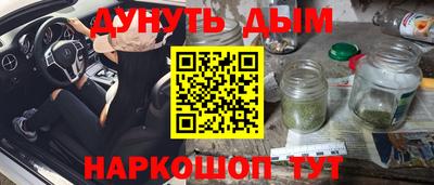 сатива Гусиноозёрск