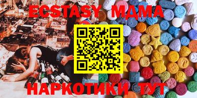 сатива Гусиноозёрск