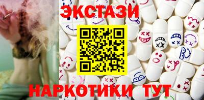 мяу мяу кристалл Гусев