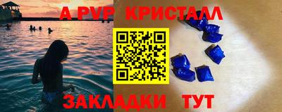 мяу мяу кристалл Гусев