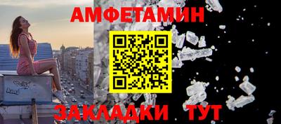 сатива Гусиноозёрск