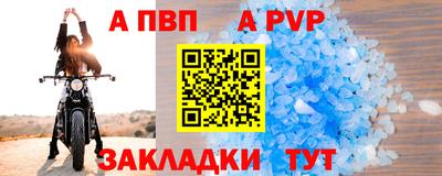 сатива Гусиноозёрск