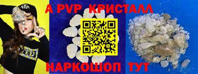 дистиллят марихуана Гусь-Хрустальный