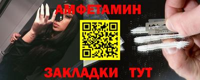 сатива Гусиноозёрск
