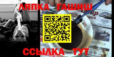 мяу мяу кристалл Гусев