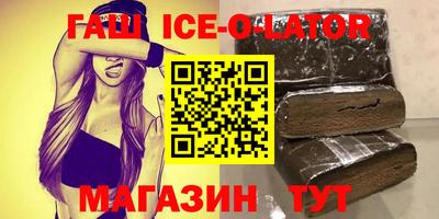 сатива Гусиноозёрск