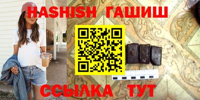 дистиллят марихуана Гусь-Хрустальный