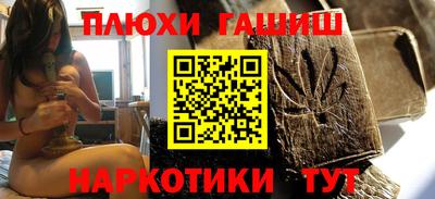 мяу мяу кристалл Гусев