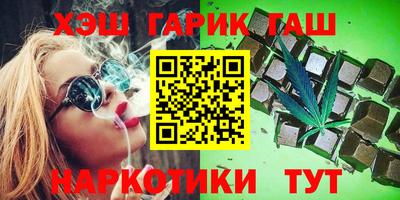 мяу мяу кристалл Гусев