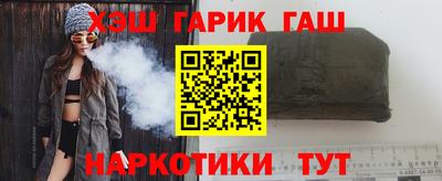 мяу мяу кристалл Гусев