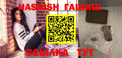 сатива Гусиноозёрск