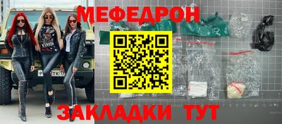 сатива Гусиноозёрск