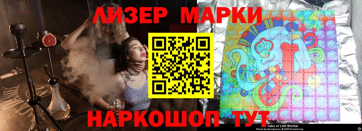 ЛСД экстази ecstasy  Вход с VPN  Михайловск  Лсд 25 экстази кислота 