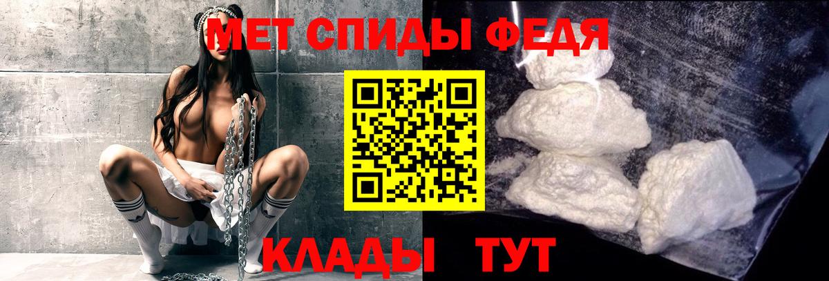Михайловск  Первитин  МЕТАМФЕТАМИН винт  Вход с VPN  МЕТАМФЕТАМИН винт 